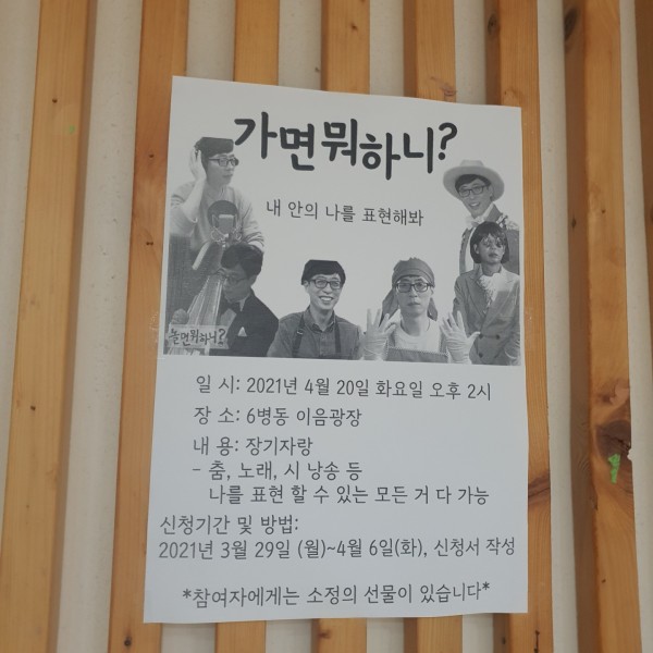 f9fa948920c0111da1f6ff01ee431acb_1617448