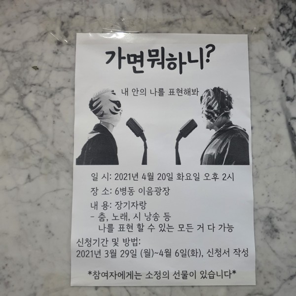 f9fa948920c0111da1f6ff01ee431acb_1617448