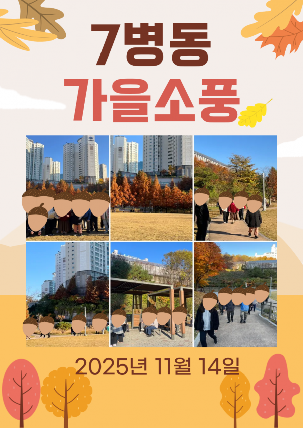 c1ade1bb99cea101c0582266be90c2f8_1763355