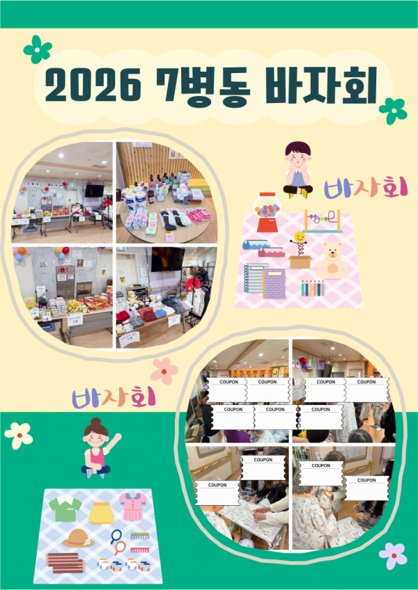 d7abae58561f22c1f66c9711ca3c05d8_1771581