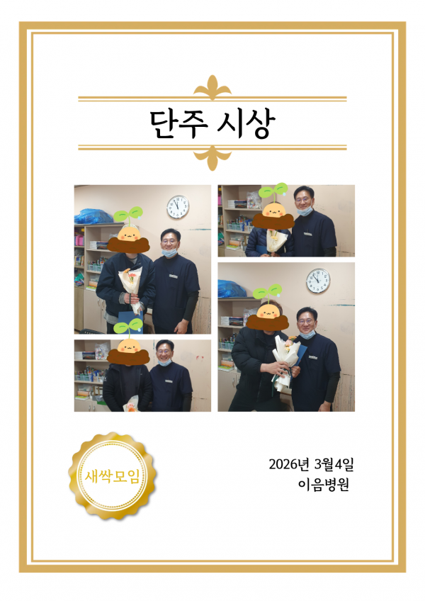 e3faabb5ec449b89f20efc0bf04dfe23_1772798